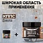 Удалители ржавчины КППС ORIGINAL (250г) + КППС SUPER (20г)